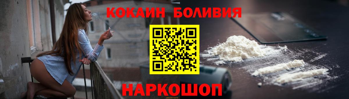 COCAIN 97% Ртищево
