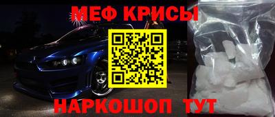 MESCALINE Славгород