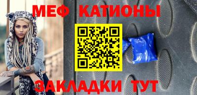 кокаин колумбия Славянск-на-Кубани