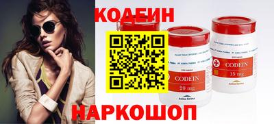кокаин колумбия Славянск-на-Кубани