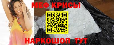 MESCALINE Славгород