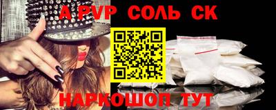 кокаин колумбия Славянск-на-Кубани