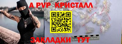 гидропоника Сланцы