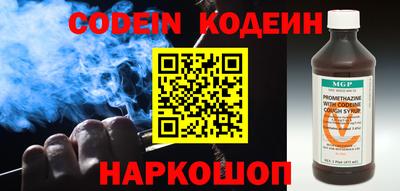 MESCALINE Славгород