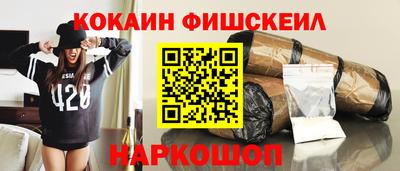 MESCALINE Славгород