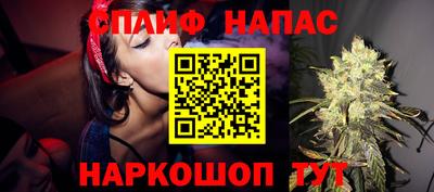 MESCALINE Славгород