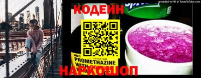 MESCALINE Славгород