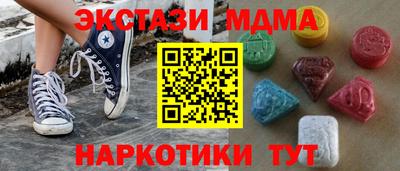 кокаин колумбия Славянск-на-Кубани