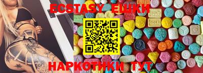 гидропоника Сланцы