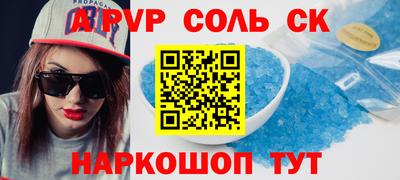MESCALINE Славгород