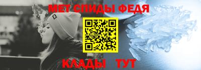 гидропоника Сланцы