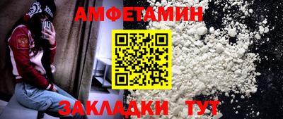 гидропоника Сланцы