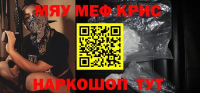 MESCALINE Славгород