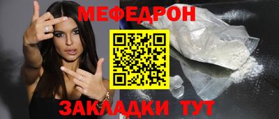 кокаин колумбия Славянск-на-Кубани
