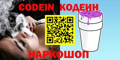 гидропоника Сланцы