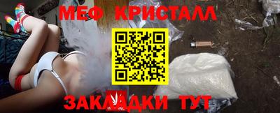 MESCALINE Славгород