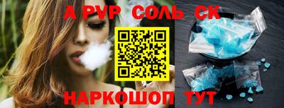 кокаин колумбия Славянск-на-Кубани