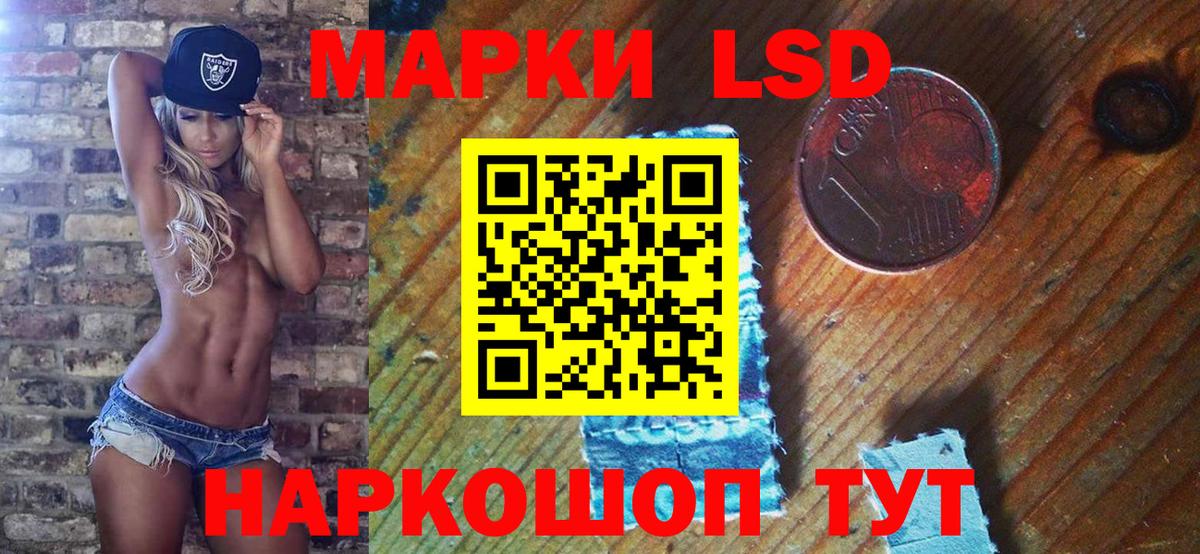 Марки NBOMe 1,5мг  Вход с VPN  Марки NBOMe 1,5мг  наркотики  Ртищево 