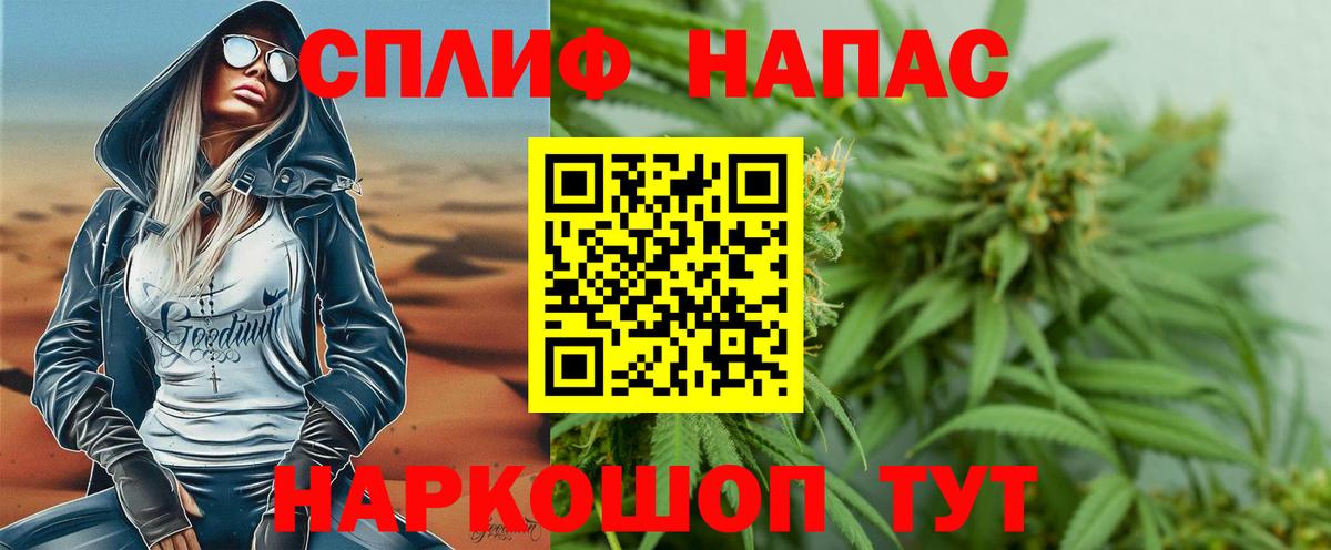 Бошки марихуана марихуана  Марихуана SATIVA & INDICA  Бошки Шишки THC 21%  Ртищево  Вход с VPN 