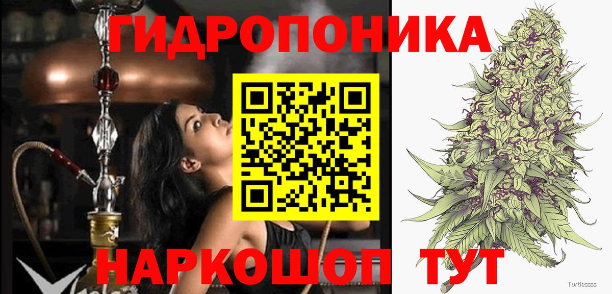 Шишки марихуана сатива Ртищево